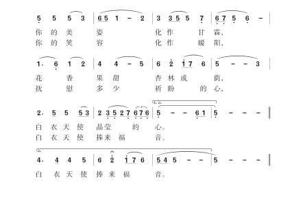 舞蹈唐宫夜宴背景音乐曲谱_唐宫夜宴舞蹈背景动图(2)