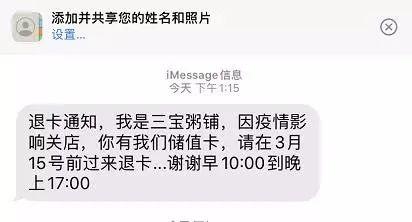 全球大爆发！让人担忧的另一件事，正在发生