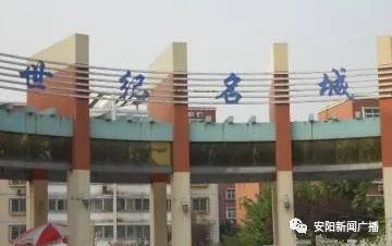 【本地】我的车为啥不能进小区？