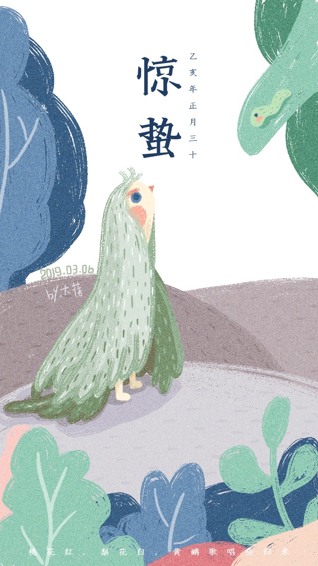 640_1138 竖版 竖屏