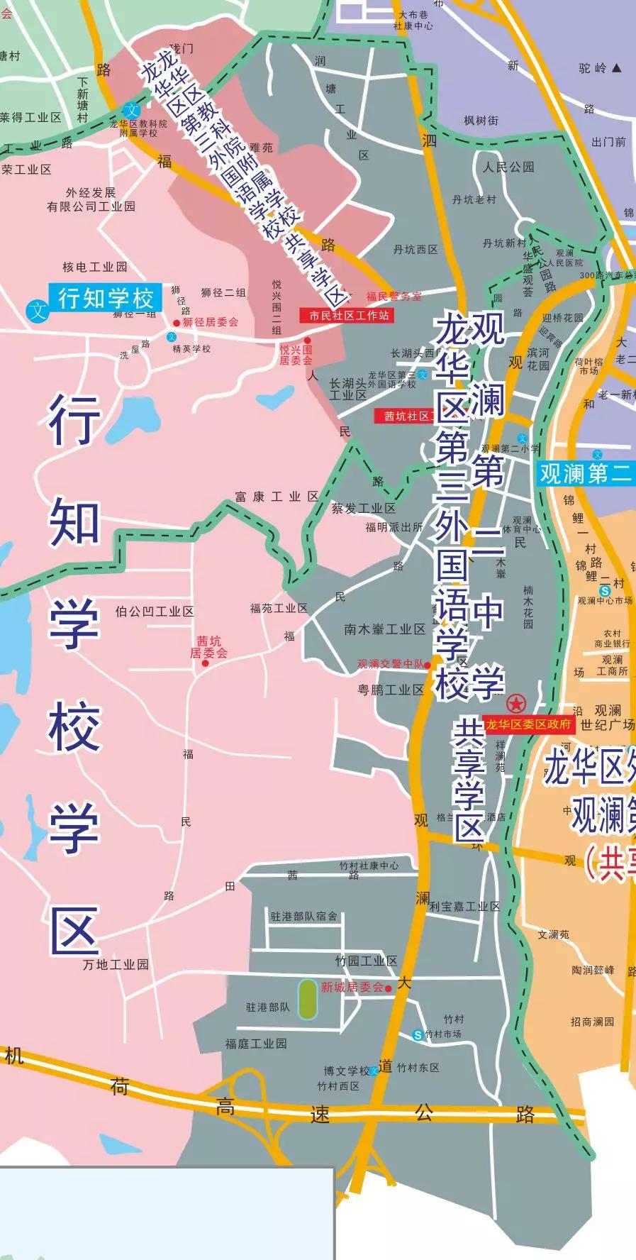 龙华区三所公办学校公布招生范围!