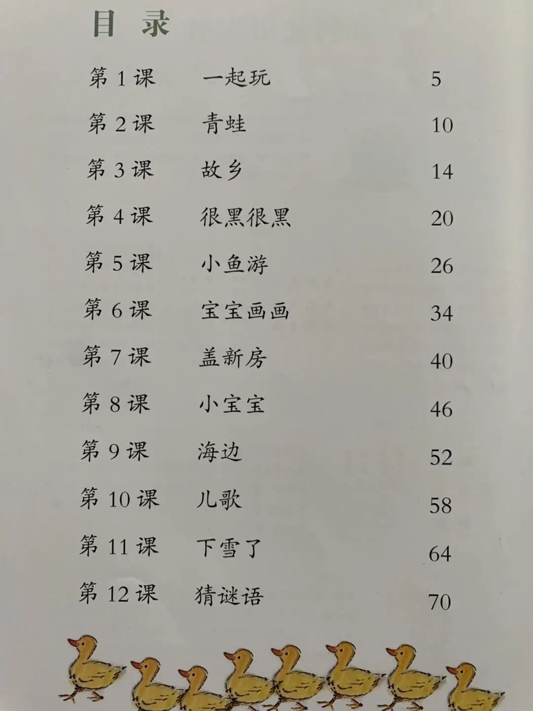 fa8448851bbb4a28bcdde4e9b3e3c5c3.jpeg