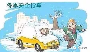 大风寒潮暴雪三大预警齐发大风10级气温狂降12哈密未来一周天气变化要