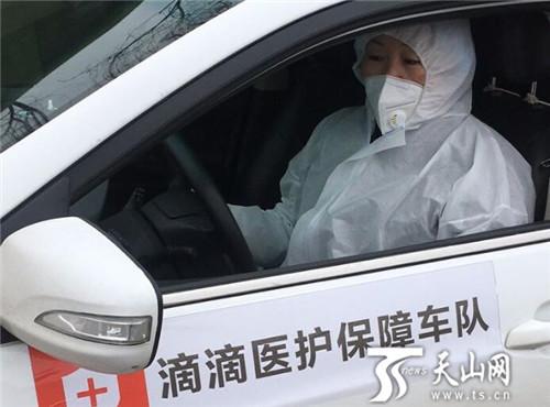 为白衣天使摆渡的热心人,新疆大姐武汉义务接