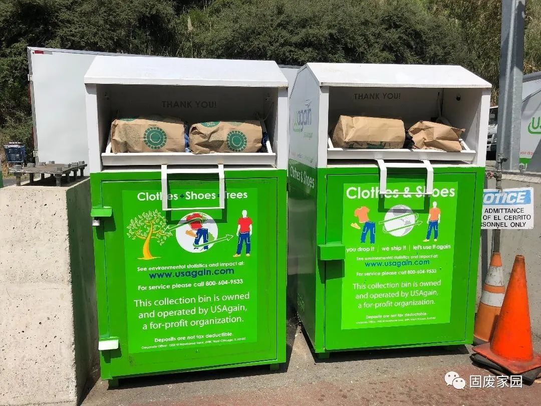 回收站有设置专门的废旧玻璃,电池,塑料和衣袜等的回收桶.
