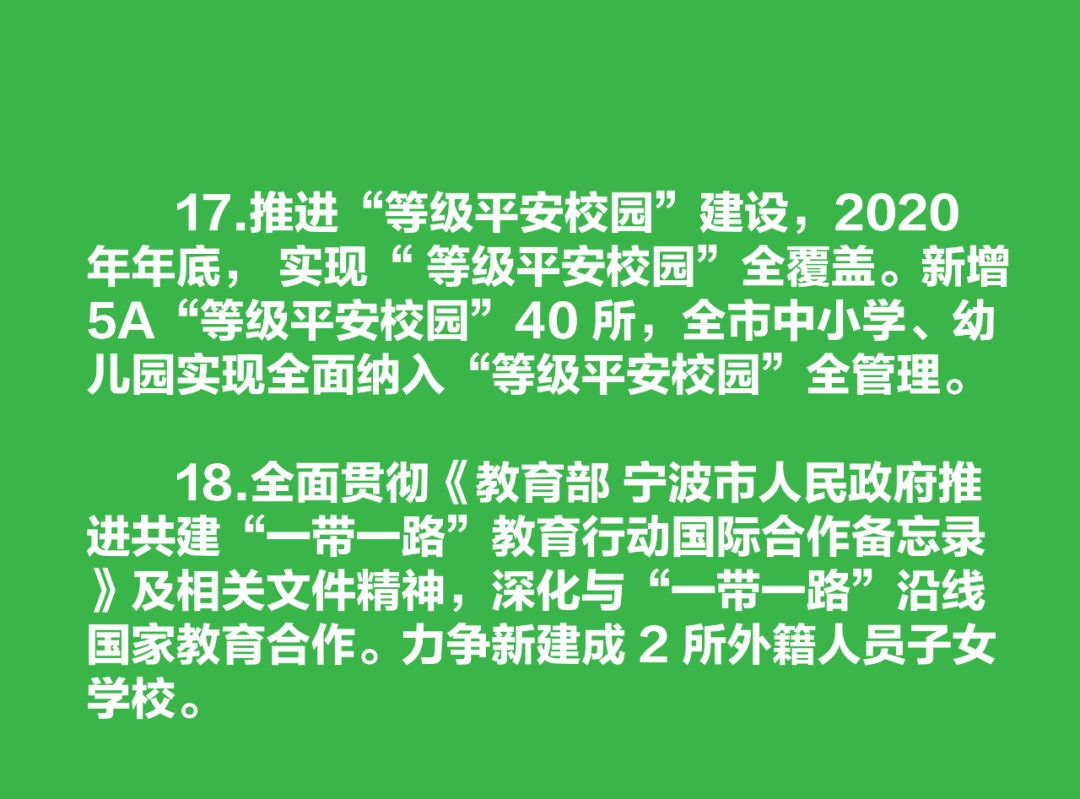 宁波局招聘_全国各省各市县最新事业单位招聘公告 9月9日(4)