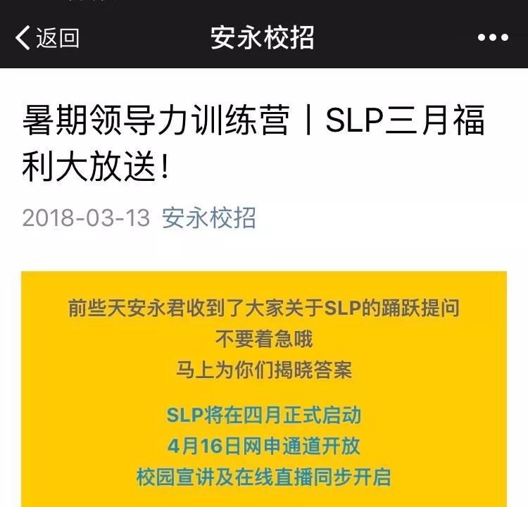 四大实习offer低年级也能拿到？21-22届可以申请的高含金量四大实习了解一下？