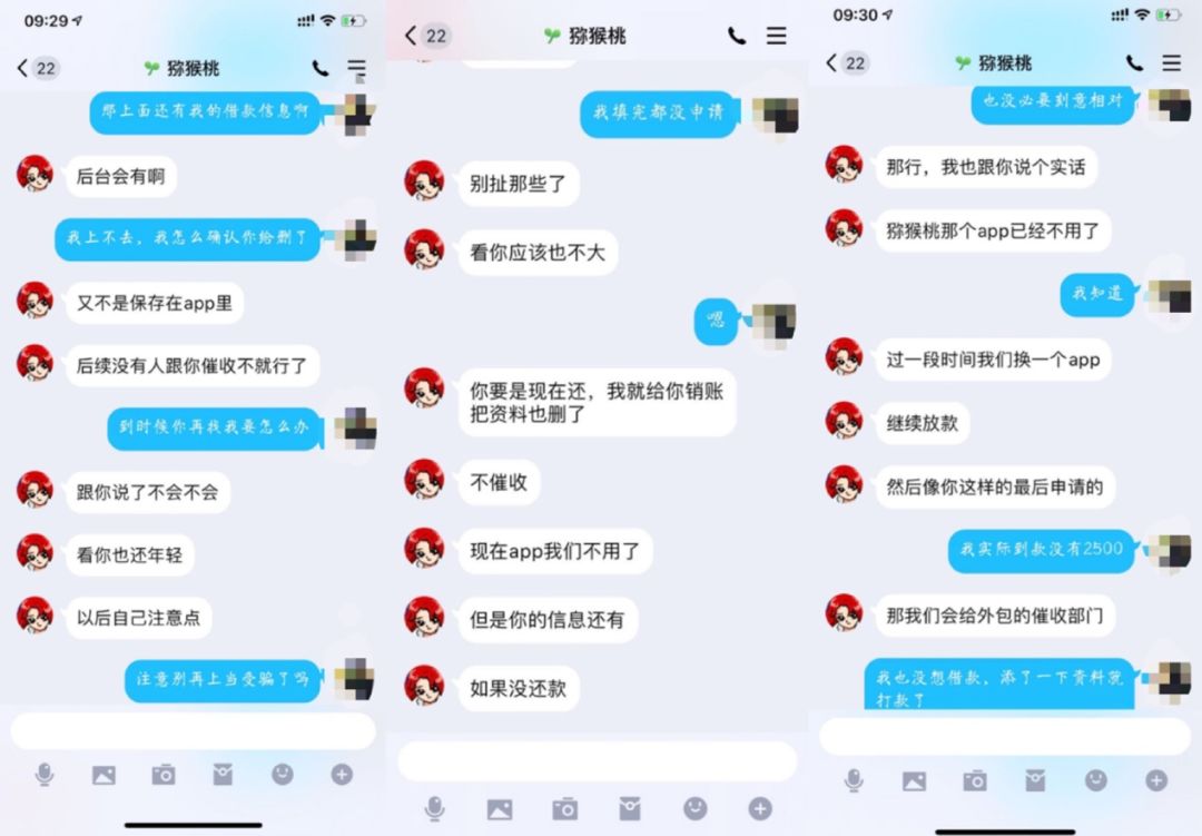 疫情下的高炮现金贷：还款额高本金1倍，换个马