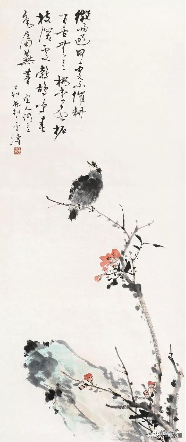 鸜鹆（八哥）题材专辑（二）/历代写意花鸟画范作选集（第132集）[120幅]