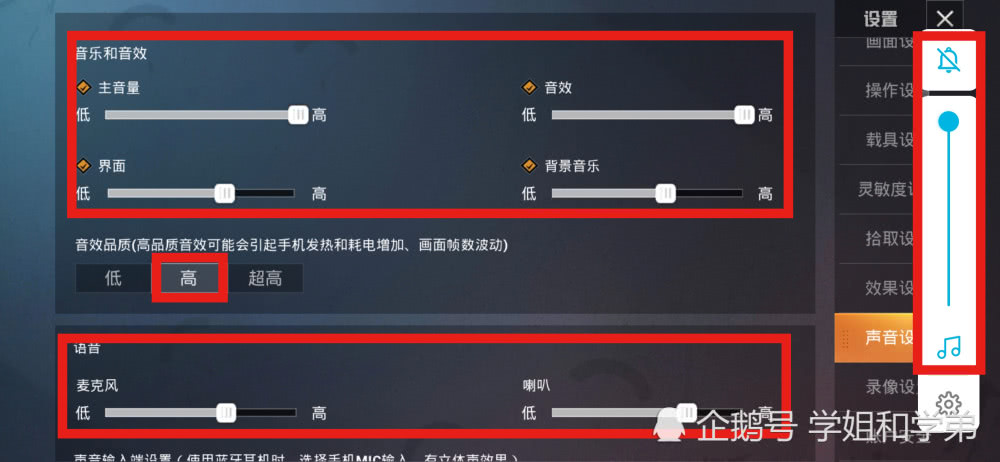 怎么跳枪最简单的方法 ffda561f25104e3594e41d67148a9168.jpeg