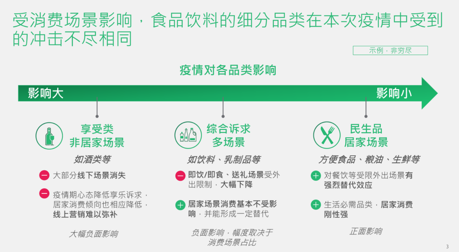 gdp2020二月_三上悠亚2018二月作品(2)