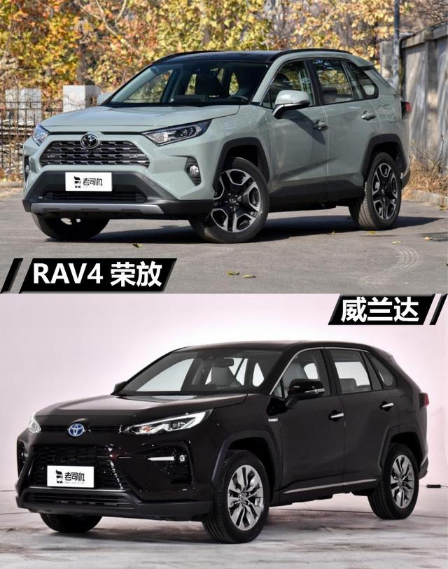 从外观方面来看,rav4明显更有阳刚之气,全新rav4荣放