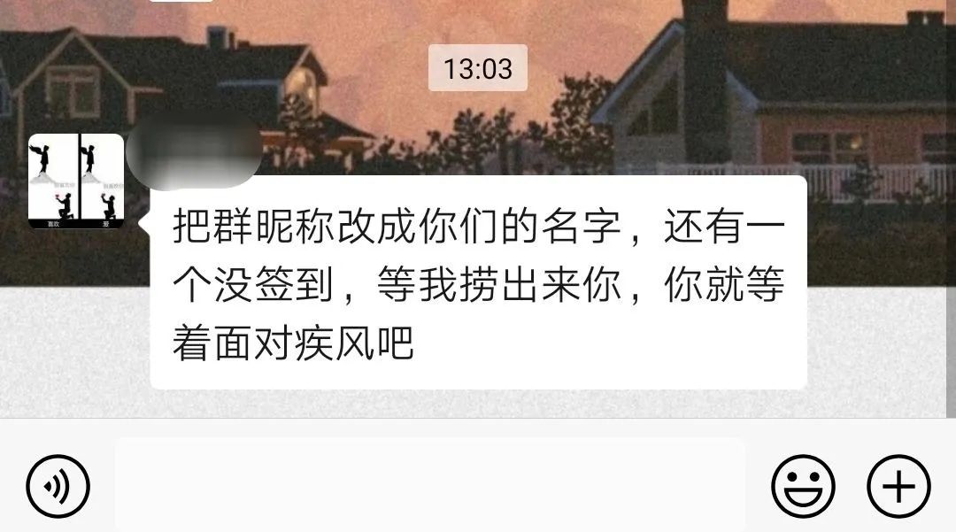 让没带课本的学生拍个后空翻视频发给我，结果有人发来了这个……