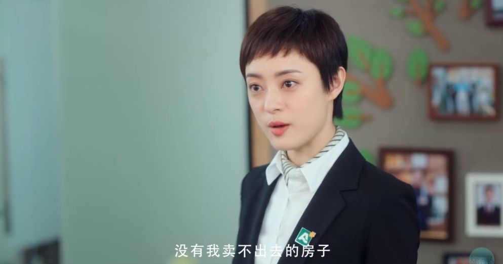 《安家》热播 孙俪带你看销售经纪人雷火电竞网址(图1)