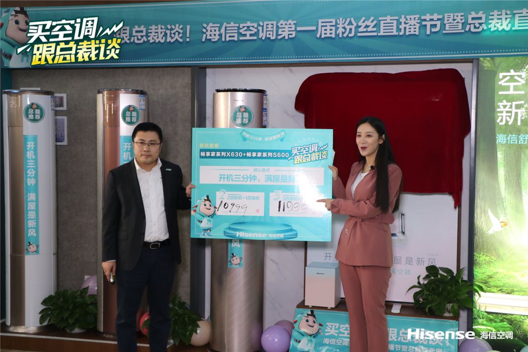 火了！疫情当前，海信新风增氧空调成为新“王者”！-家电圈官网