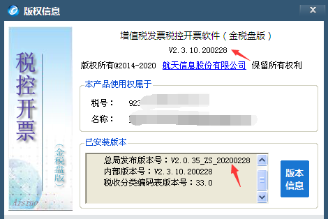 刚刚确定3月征期延迟税务局紧急通知本月金税盘税控盘用户必须要这样