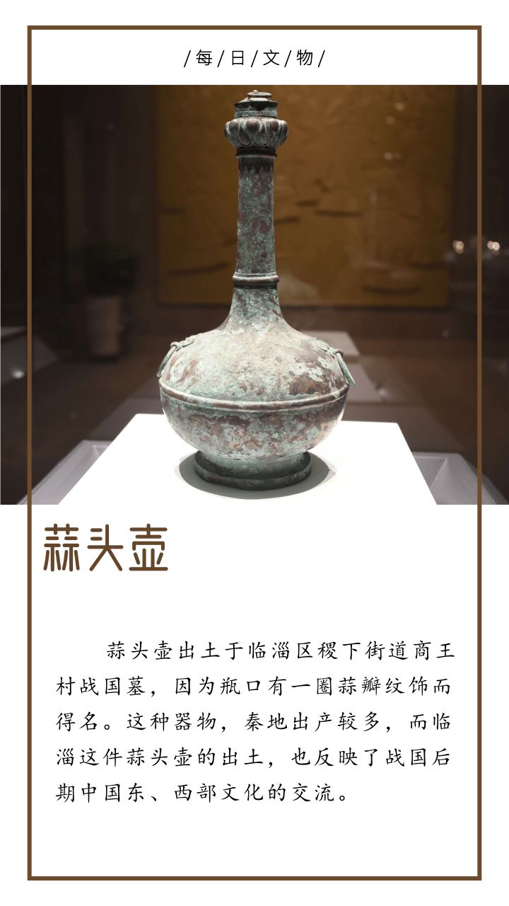 艺术品,文物资源丰富淄博博物馆众多