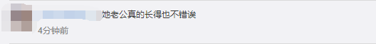 雷竞技RAYBET持上亿房产收租百万老公继承200亿家业任CEO嫁给爱情还有二胎的全智贤真赢家(图6)