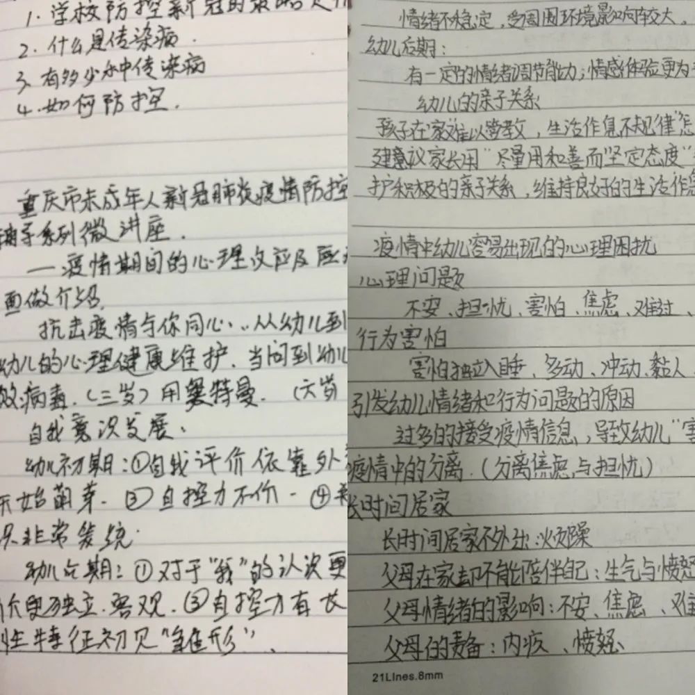 导儿记简谱_儿歌谱大全简谱(3)