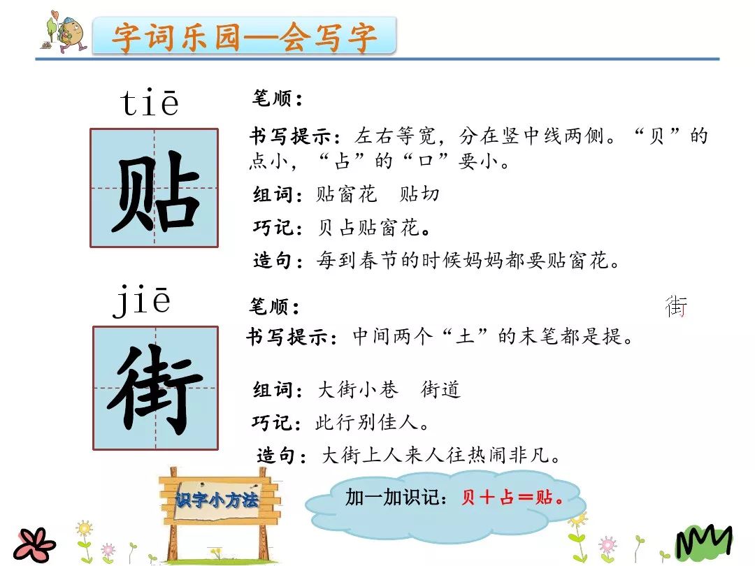 彝族月琴赛马曲谱_彝族月琴图片(3)