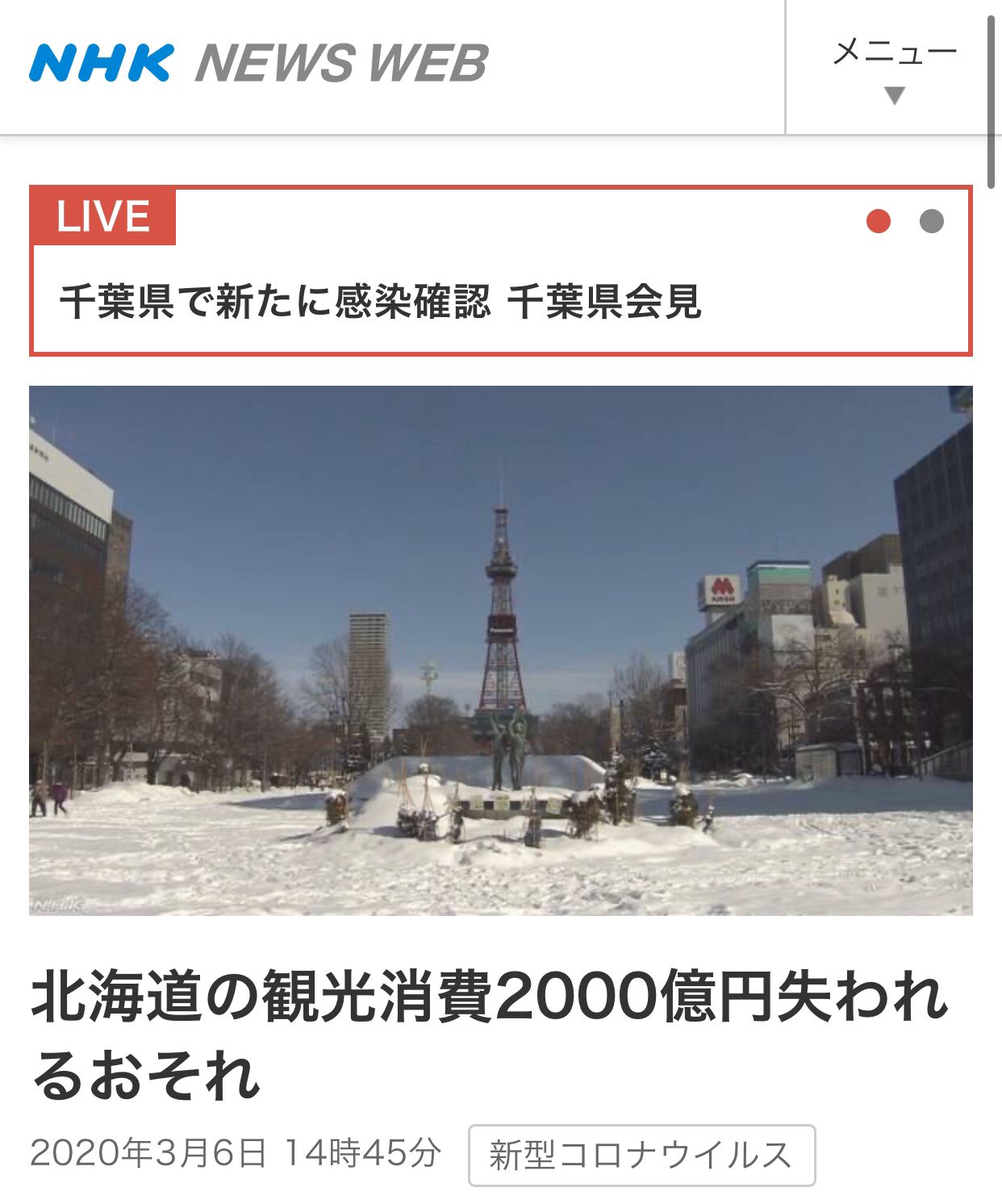 2020广西北海上半年g_广西北海(2)