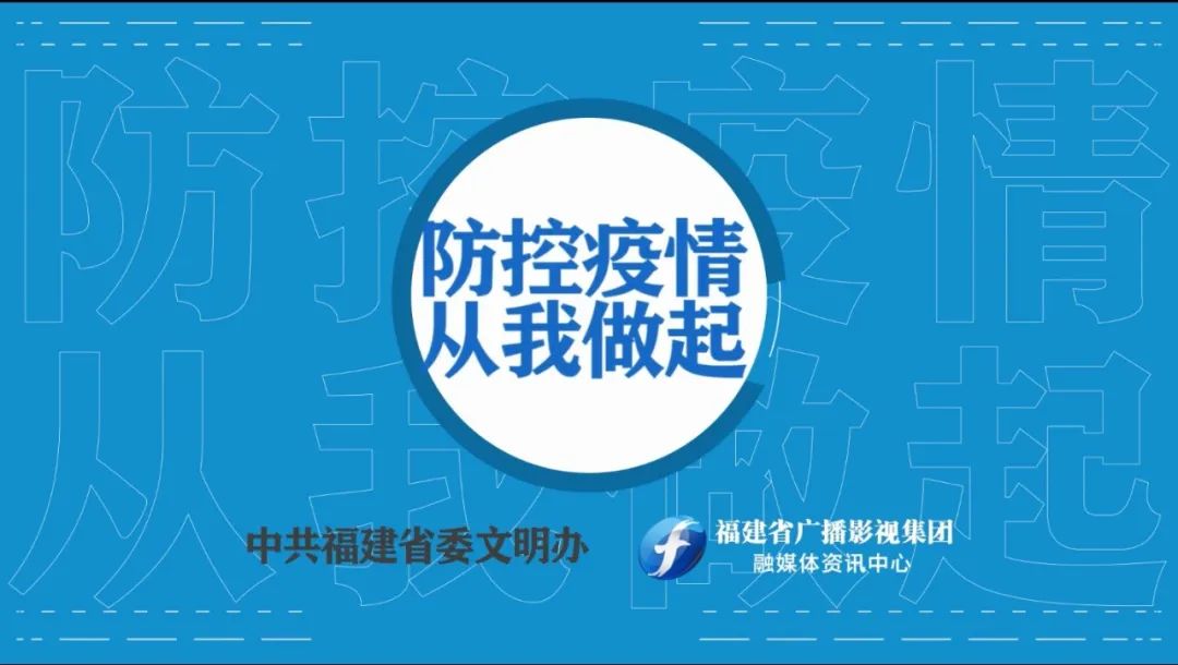 《禁止随地吐痰》主题防控疫情公益广告