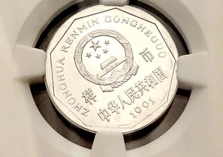 一元硬币图案含义 0b620ed3de0e46bda186536566ca79a3.jpeg
