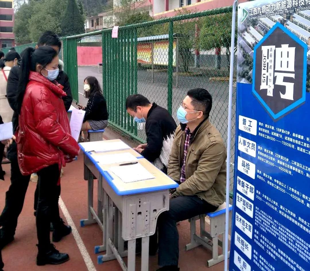 疫情期间贫困人口就业_疫情期间就业图片(2)