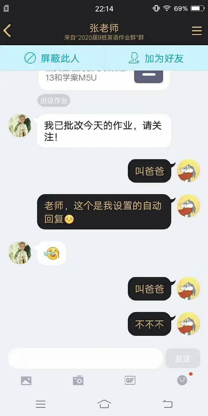 让没带课本的学生拍个后空翻视频发给我，结果有人发来了这个……
