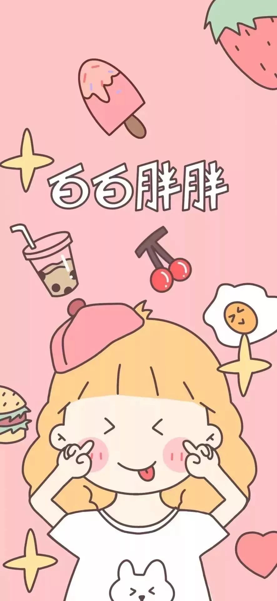 女生如何让自己更快乐 0f9368c8a41145ae8411a7723288121d.jpeg