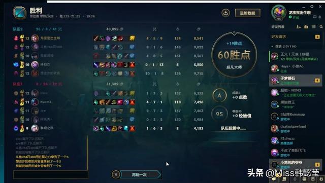 lol:诗仙女成"峡谷质检员",玩家表示能带她赢的才是真