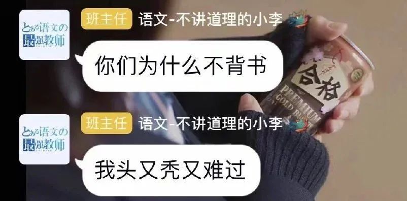 让没带课本的学生拍个后空翻视频发给我，结果有人发来了这个……