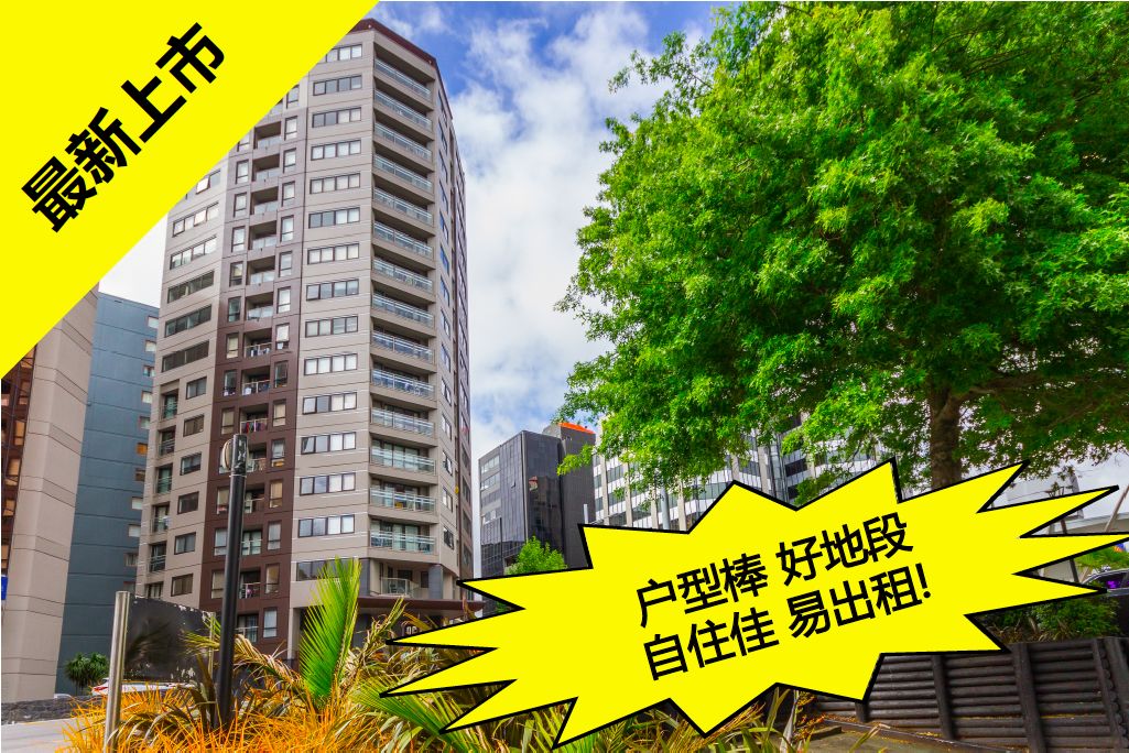 海外房产销售 1291d463a15e4bd1b37e051f472afa48.jpeg