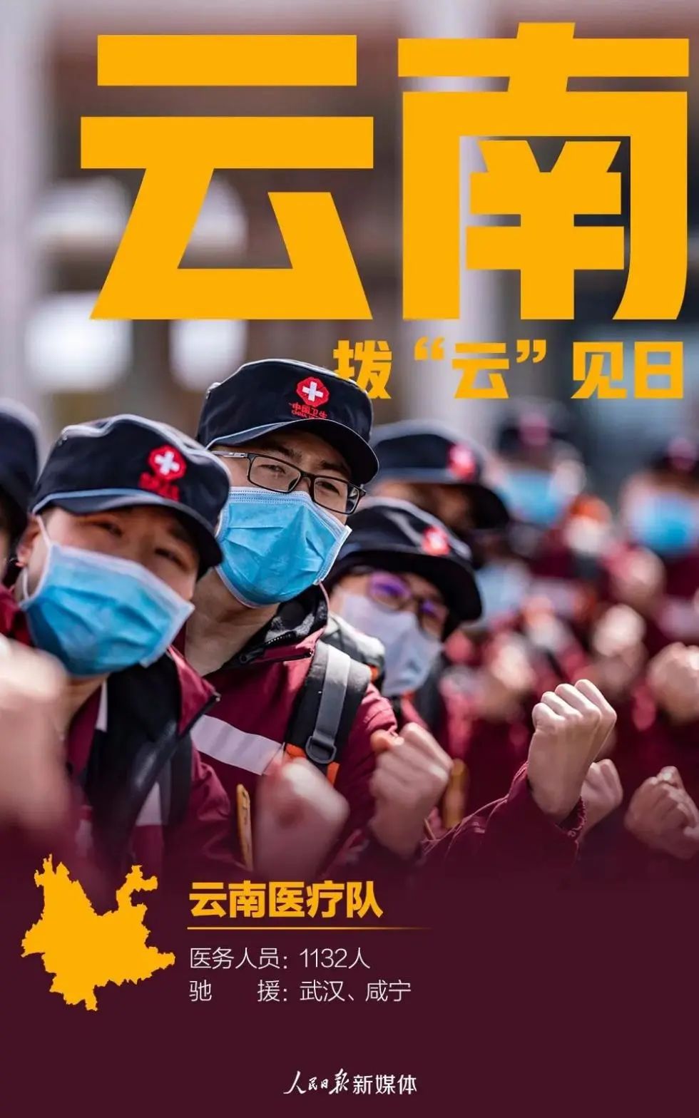 名杂农兵医猜成语_看图猜成语(2)