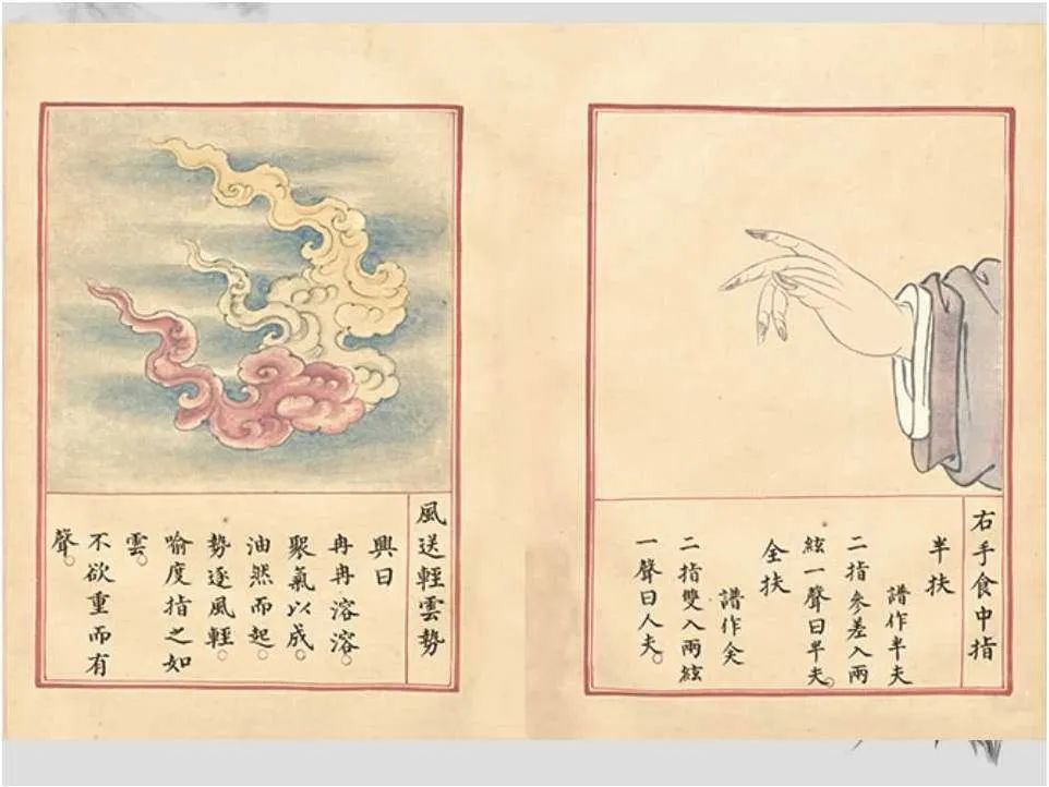 奥运会太古遗音古琴曲谱_古琴散音曲谱(5)