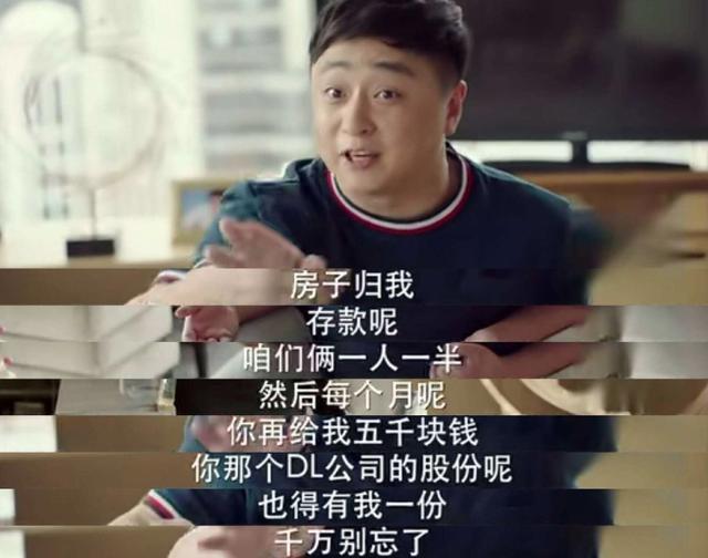 《安家》《完美关系》奇葩角色大PK，哪个让你想弃剧？