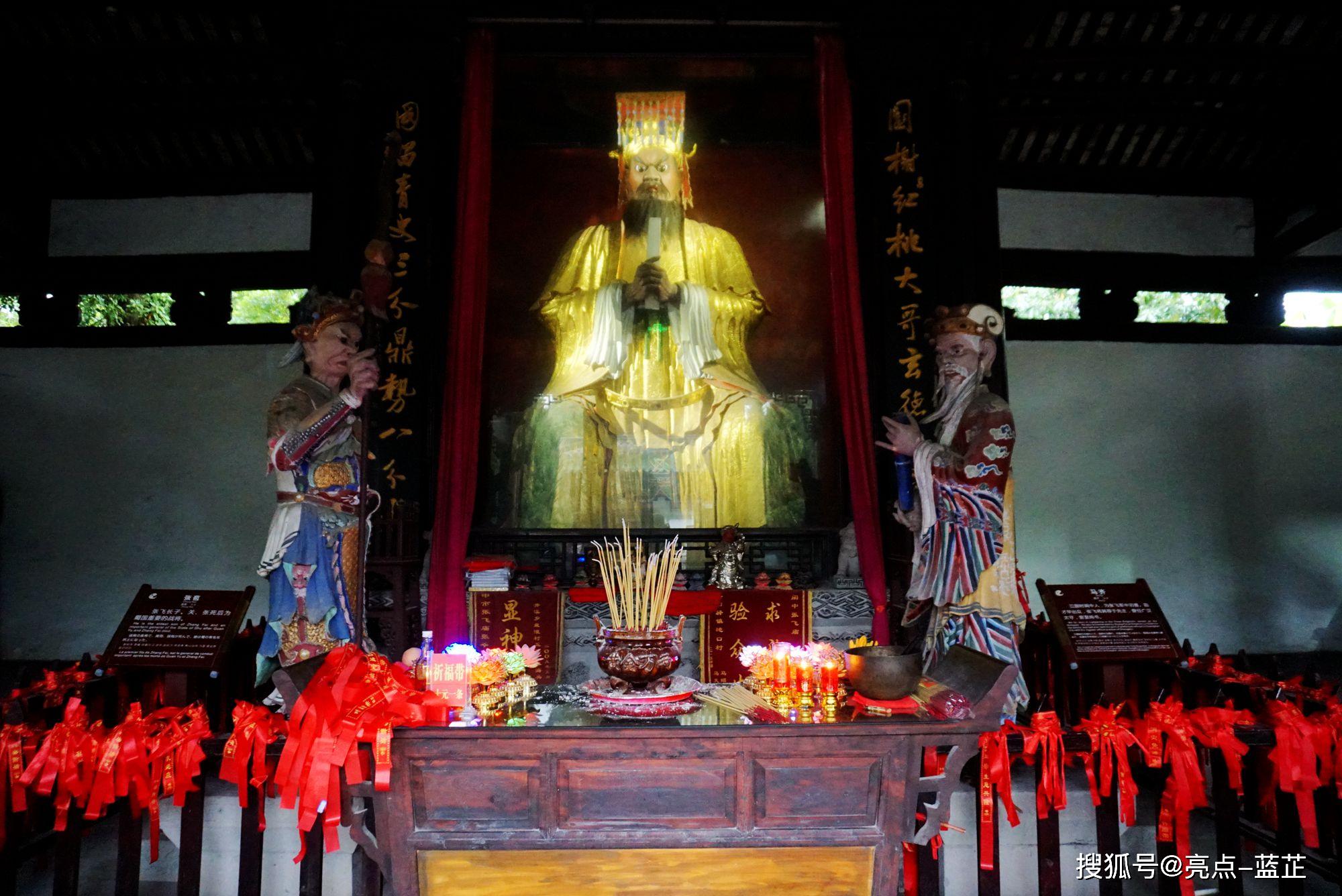 来到汉桓侯祠,认识一个不一样的张飞