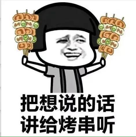 超搞笑的短笑话段子,一分钟笑掉大牙,进来开心一下吧