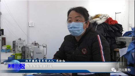 汭丰镇人口_丰镇朱三死亡照片(3)