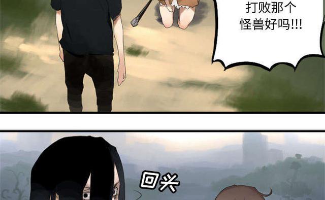 「漫画故事」死宅啃老族,被召唤到了异世界成为了无敌