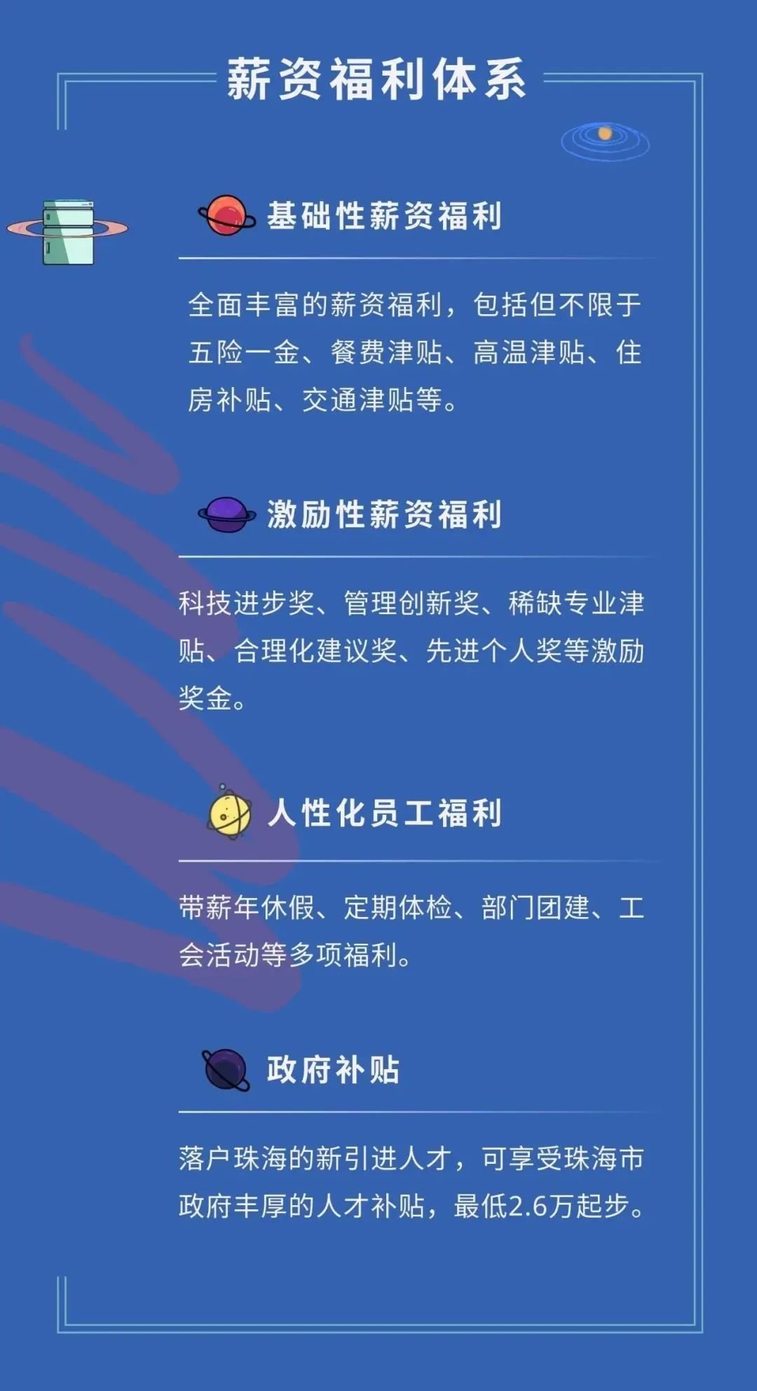 格力招聘信息_招聘信息 格力电器2022届春季校园招聘即日正式启动