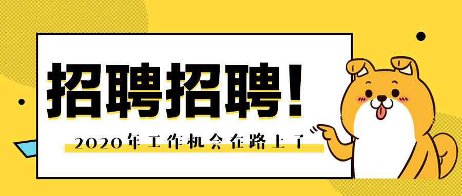 广东邮政招聘_20 21届双届叠加,近705万大学生就业难