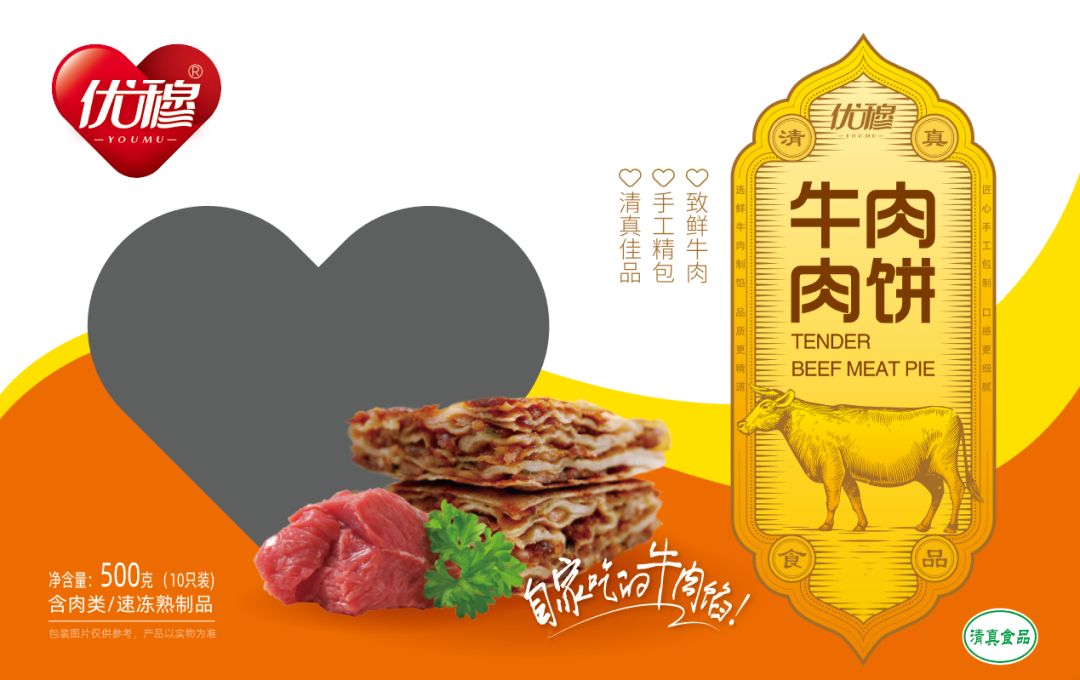 品渥食品是做什么产品的 1c67d43b77ba4227919eef319d7c955d.jpeg
