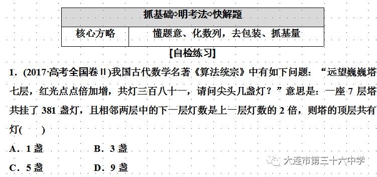 1cec0b969dba461a8a020cf5aa493a76.png