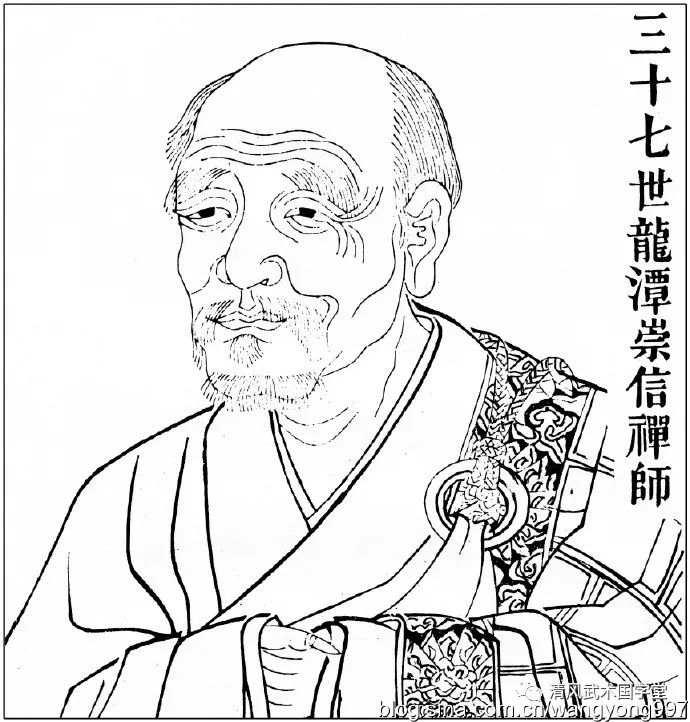 有法嗣德山宣鉴与湖潭宝峰二人◎一九八四年一月廿四日.
