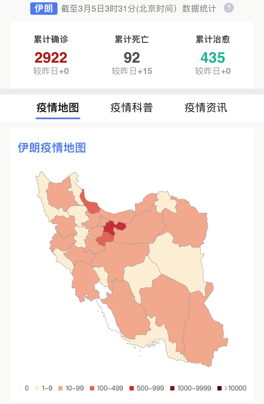 韩国人口新增_韩国人口(3)