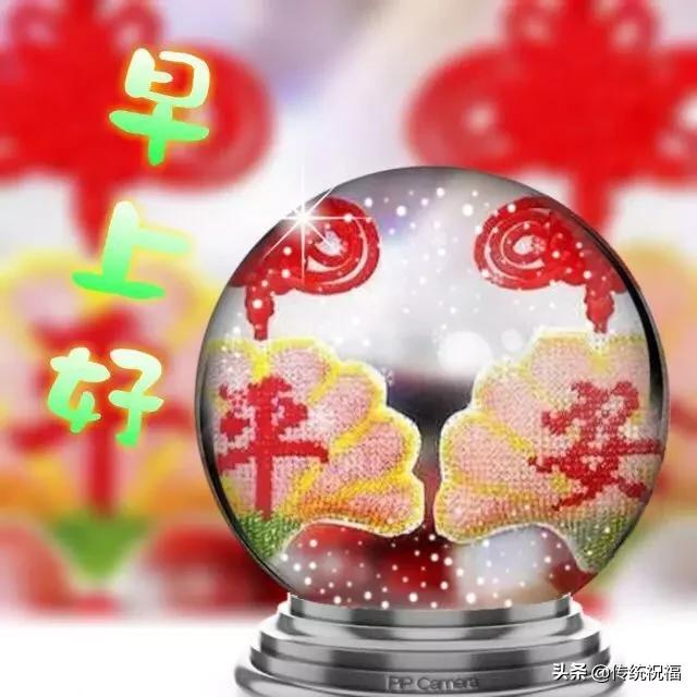 鼠年二月十三早上好祝福语简短 3月6日周五早安表情图片免打字
