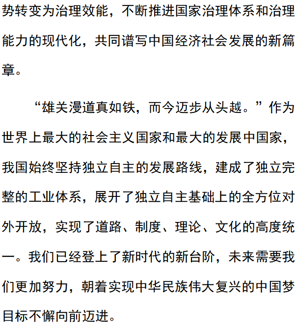 经济学中总量是什么_hpv是什么(2)