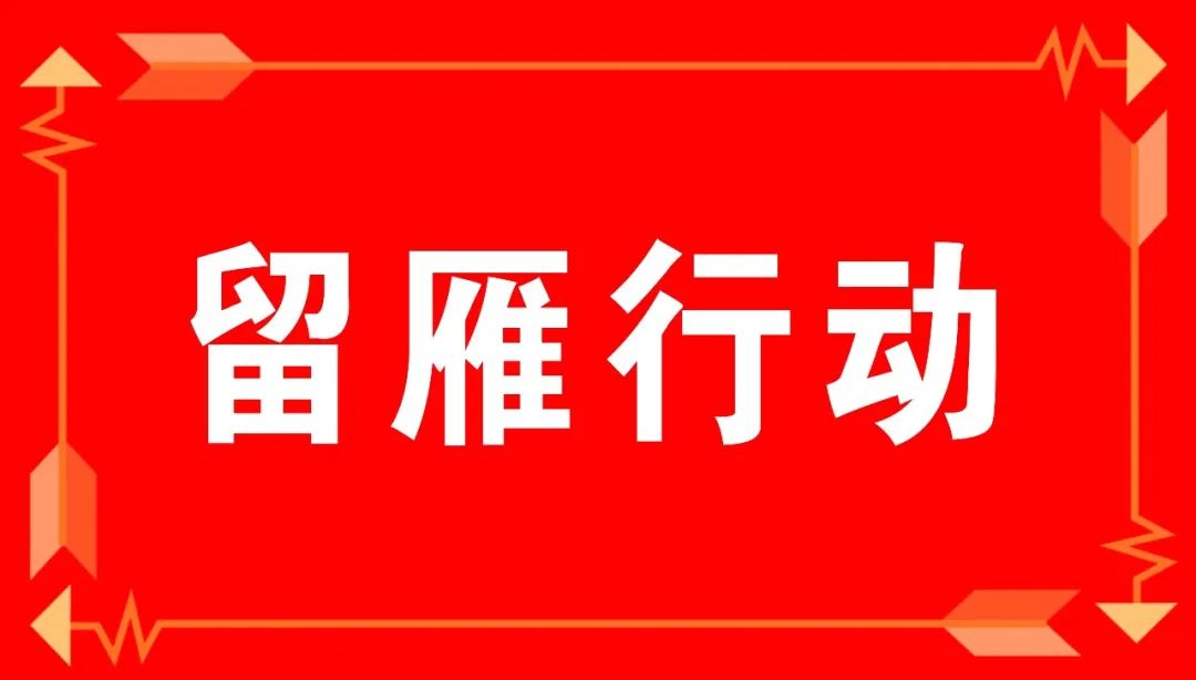 南县招聘网_南县在线 南县生活门户网站 南县网 南县房产网 南县人才招聘网(2)