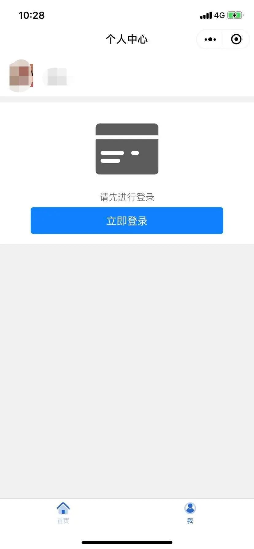 网络加速要不要打开 204c7839bd844ba1af85819641569004.jpeg